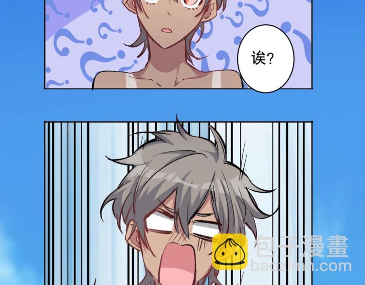 第26话 白泽咖啡厅(1/3)-第27话