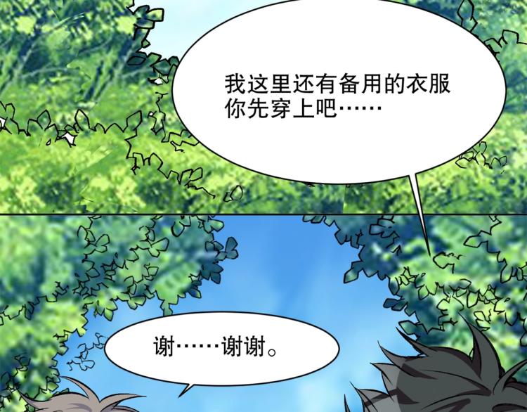 第26话 白泽咖啡厅(1/3)-第27话