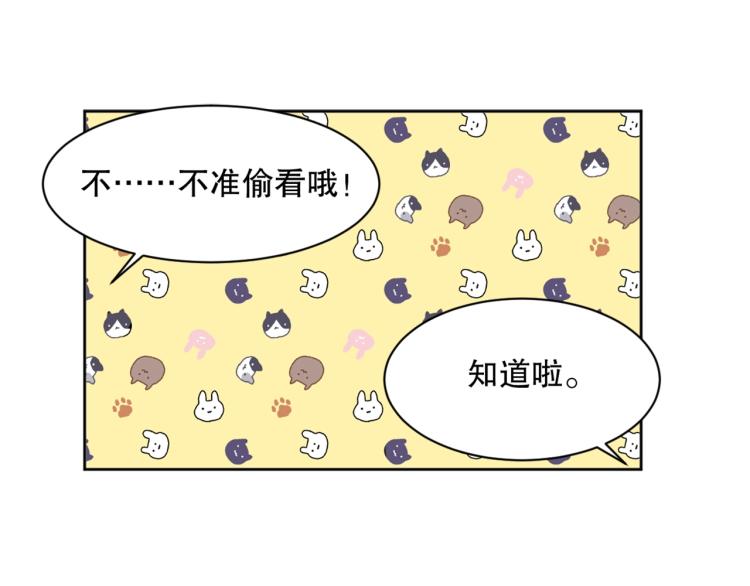 第26话 白泽咖啡厅(1/3)-第27话