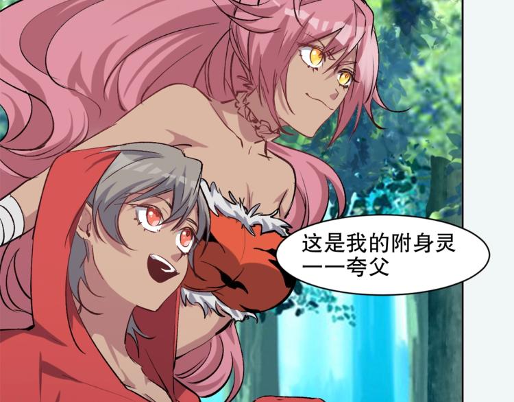 第26话 白泽咖啡厅(1/3)-第27话