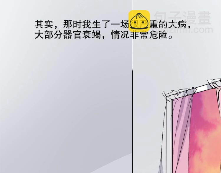 第26话 白泽咖啡厅(1/3)-第27话