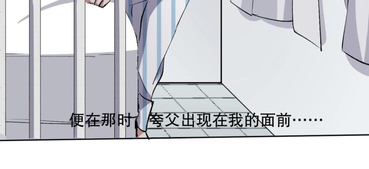 第26话 白泽咖啡厅(1/3)-第27话