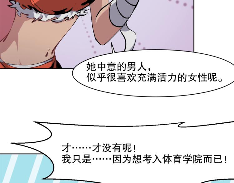 第26话 白泽咖啡厅(1/3)-第27话