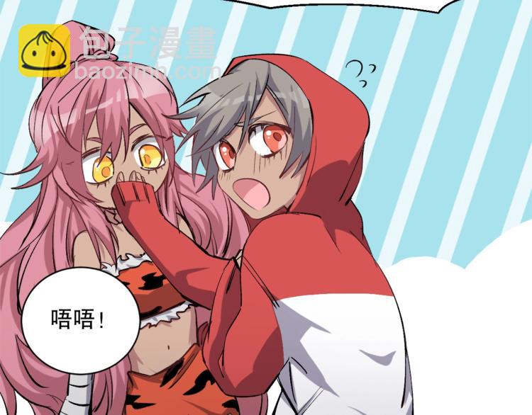 第26话 白泽咖啡厅(1/3)-第27话