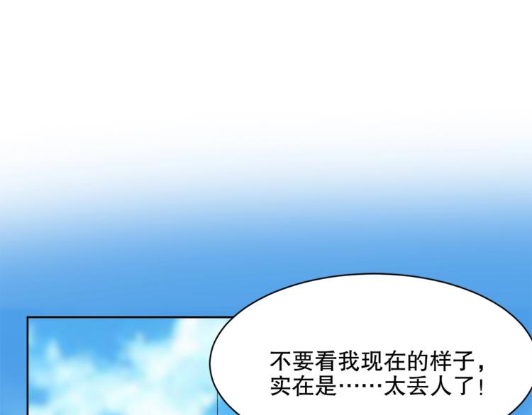 第26话 白泽咖啡厅(1/3)-第27话