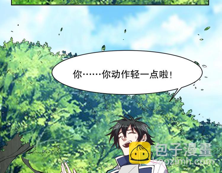 第26话 白泽咖啡厅(1/3)-第27话