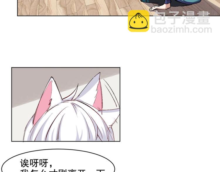 第28话 灭神盟(1/3)-第29话