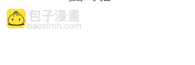 第28话 灭神盟(1/3)-第29话