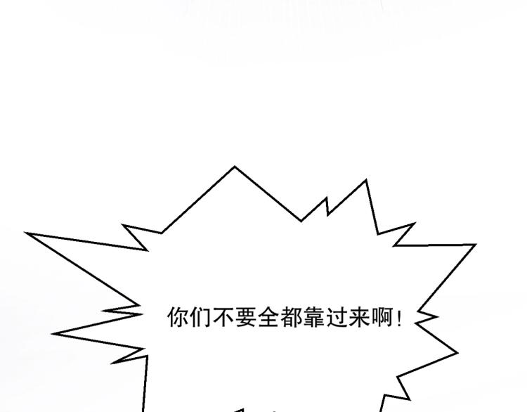 第28话 灭神盟(1/3)-第29话