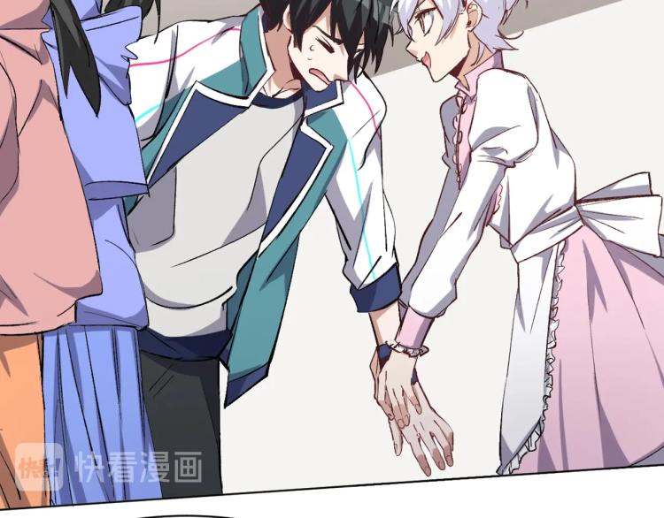 第28话 灭神盟(1/3)-第29话