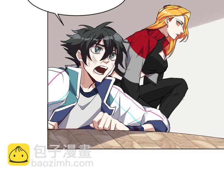 第28话 灭神盟(1/3)-第29话