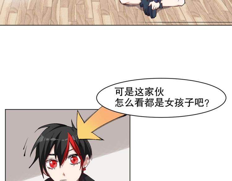 第28话 灭神盟(1/3)-第29话