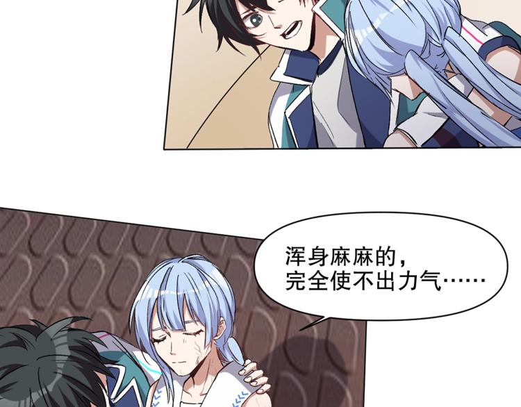 第30话 火雷之战(1/3)-第31话