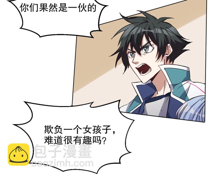 第30话 火雷之战(1/3)-第31话