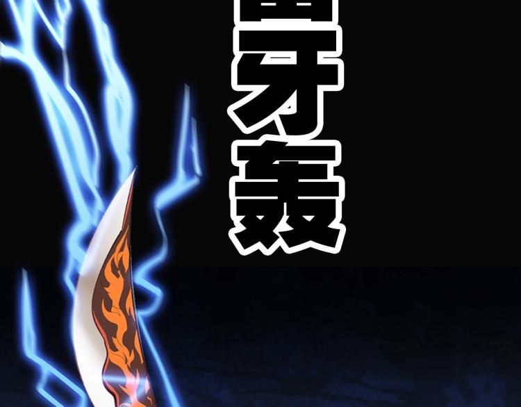 第30话 火雷之战(1/3)-第31话