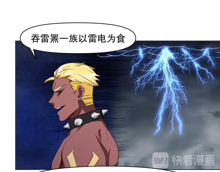 第30话 火雷之战(1/3)-第31话