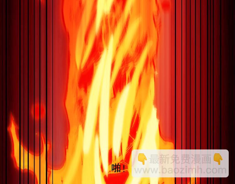 第30话 火雷之战(1/3)-第31话