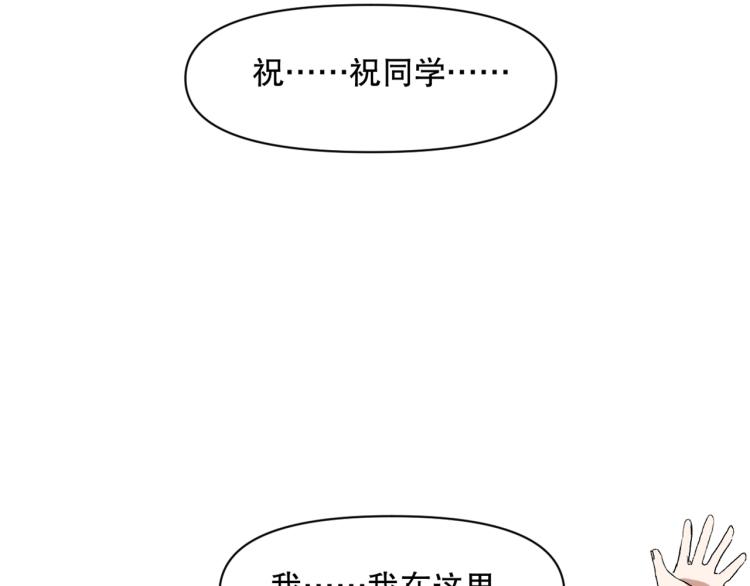 第32话 勇闯敌窟(1/3)-第33话