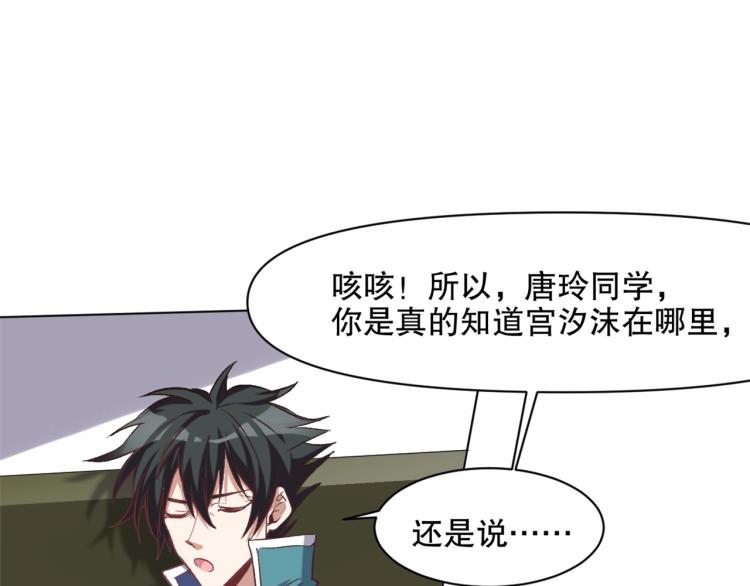 第32话 勇闯敌窟(1/3)-第33话