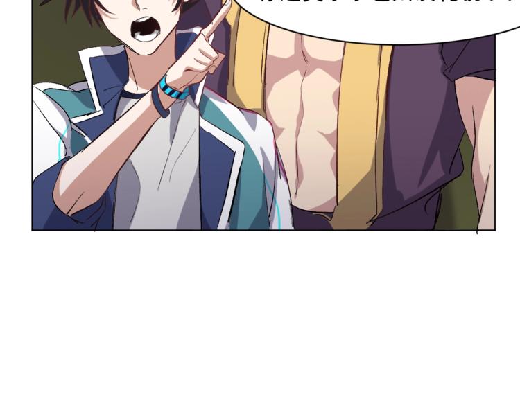 第32话 勇闯敌窟(1/3)-第33话