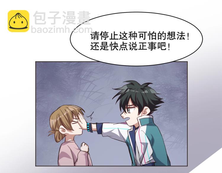 第32话 勇闯敌窟(1/3)-第33话