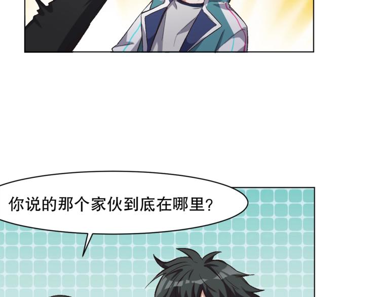 第32话 勇闯敌窟(1/3)-第33话