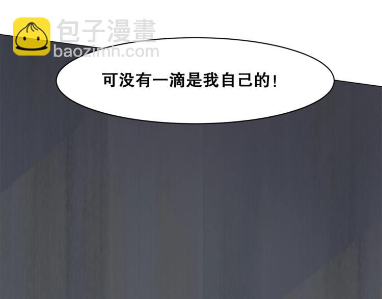 第34话  三昧真火(1/4)-第35话