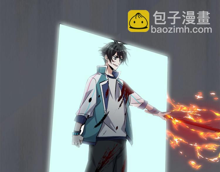 第34话  三昧真火(1/4)-第35话