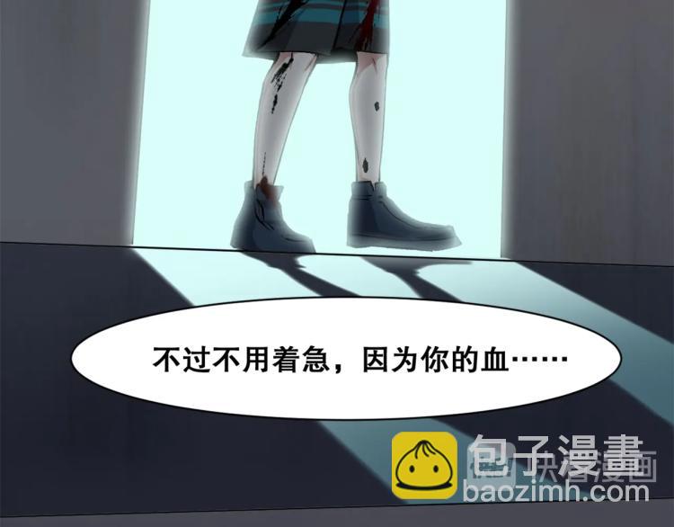 第34话  三昧真火(1/4)-第35话