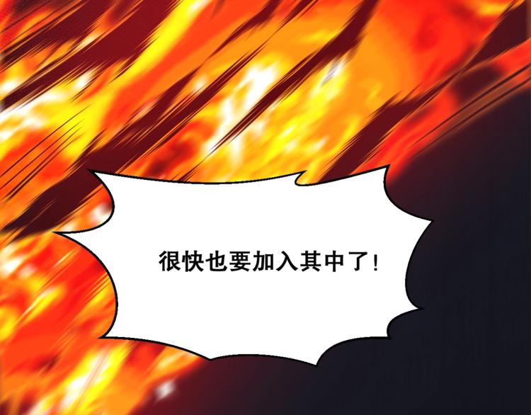 第34话  三昧真火(1/4)-第35话