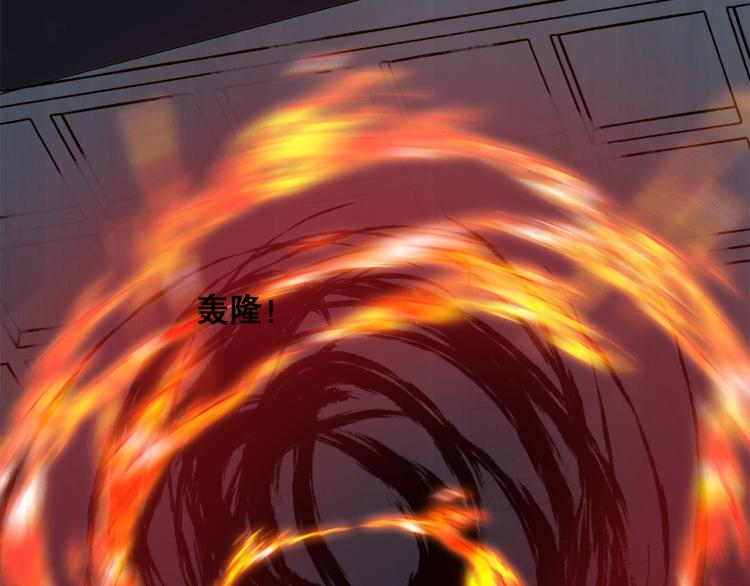 第34话  三昧真火(1/4)-第35话