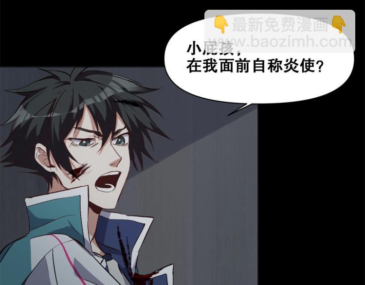 第34话  三昧真火(1/4)-第35话