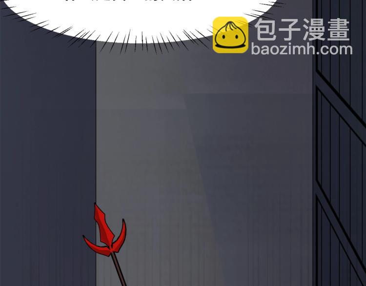 第34话  三昧真火(1/4)-第35话