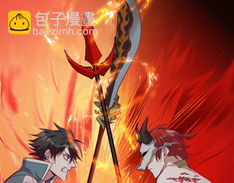 第34话  三昧真火(1/4)-第35话