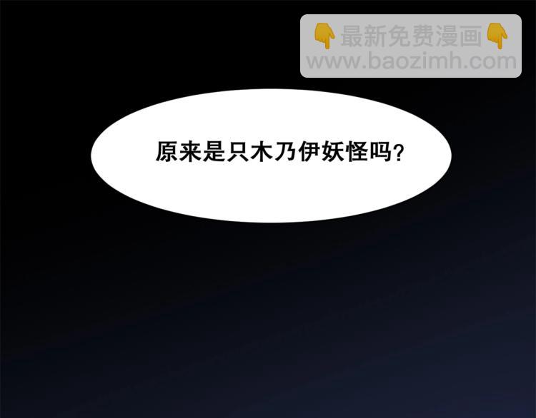 第34话  三昧真火(1/4)-第35话