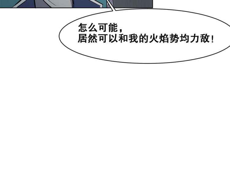 第34话  三昧真火(1/4)-第35话