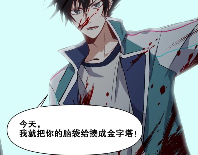 第34话  三昧真火(1/4)-第35话