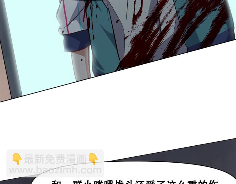 第34话  三昧真火(1/4)-第35话