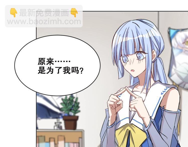 第38话  海边度假，去不去？(1/3)-第39话