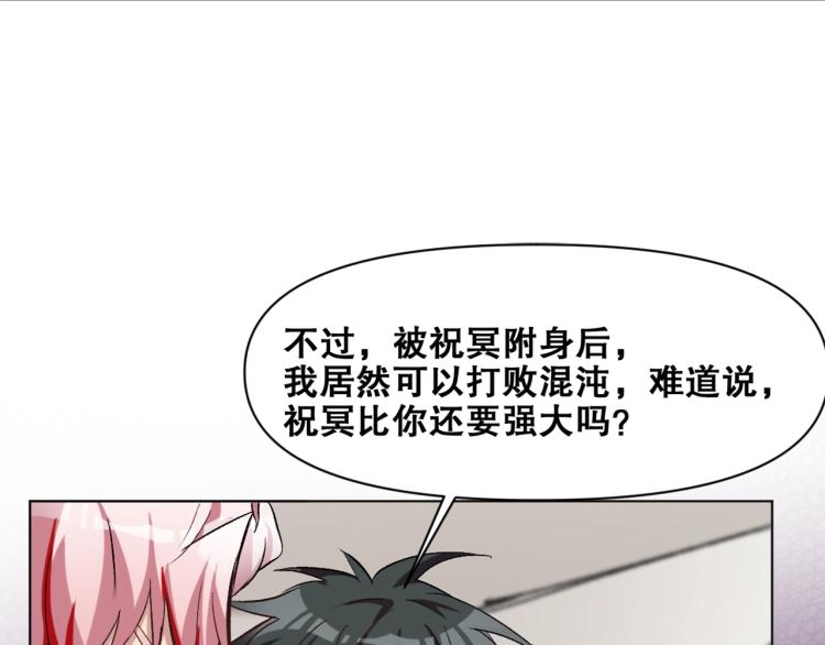 第38话  海边度假，去不去？(1/3)-第39话