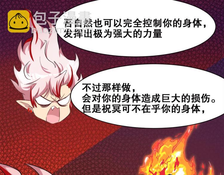 第38话  海边度假，去不去？(1/3)-第39话