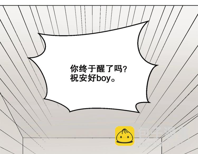 第38话  海边度假，去不去？(1/3)-第39话