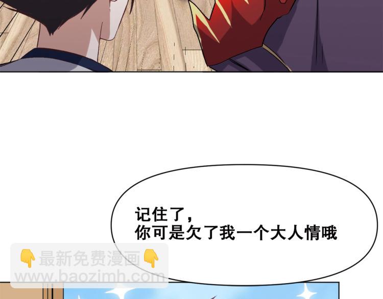 第38话  海边度假，去不去？(1/3)-第39话