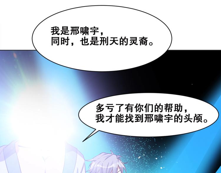 第38话  海边度假，去不去？(1/3)-第39话