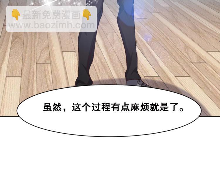 第38话  海边度假，去不去？(1/3)-第39话