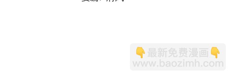 第38话  海边度假，去不去？(1/3)-第39话