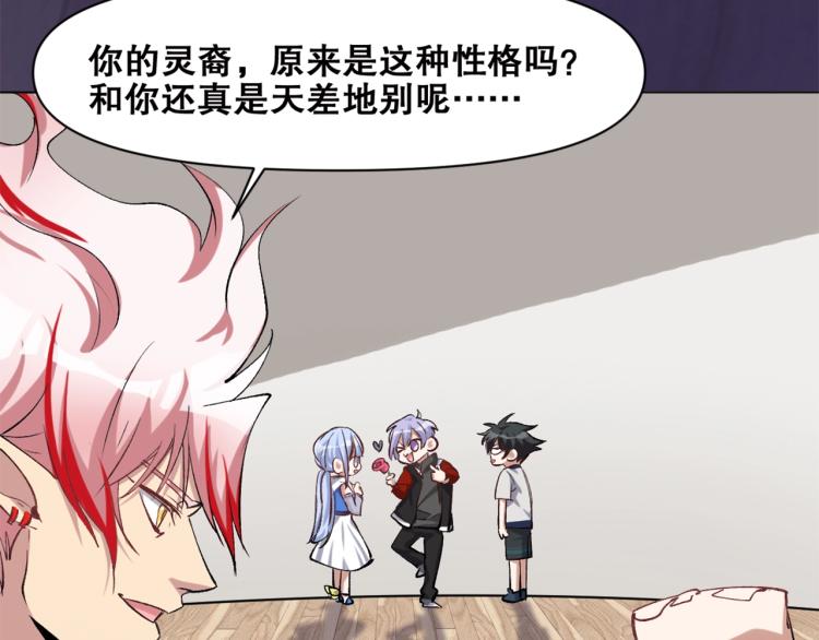 第38话  海边度假，去不去？(1/3)-第39话