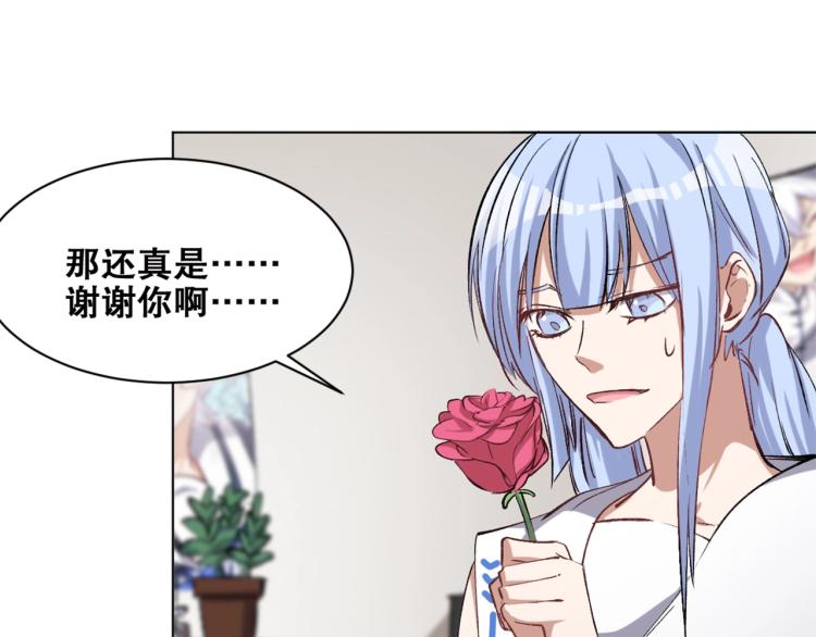 第38话  海边度假，去不去？(1/3)-第39话