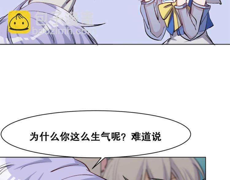 第38话  海边度假，去不去？(1/3)-第39话