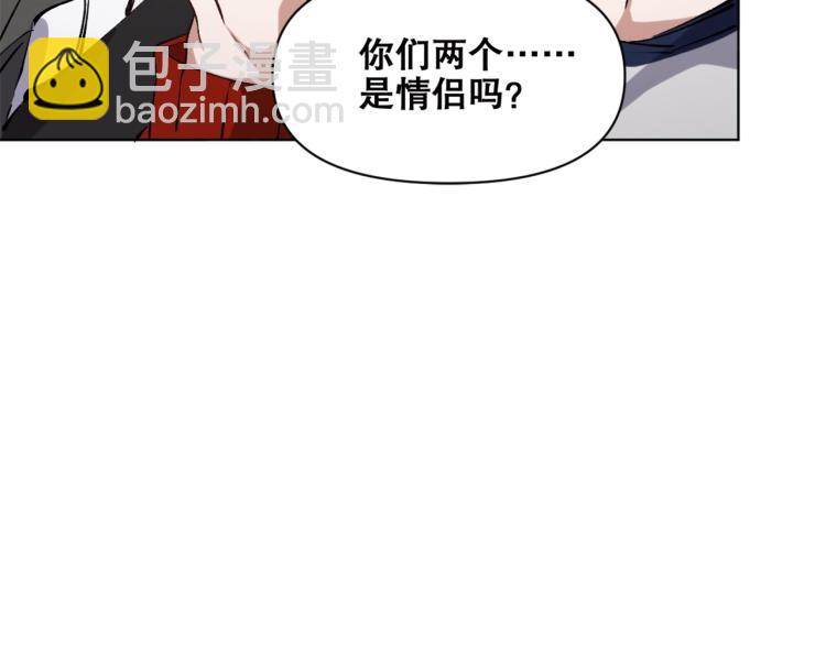 第38话  海边度假，去不去？(1/3)-第39话